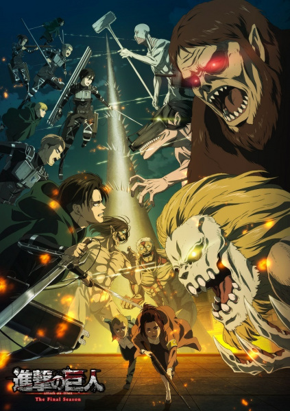 Shingeki no Kyojin: The Final Season الحلقة 12