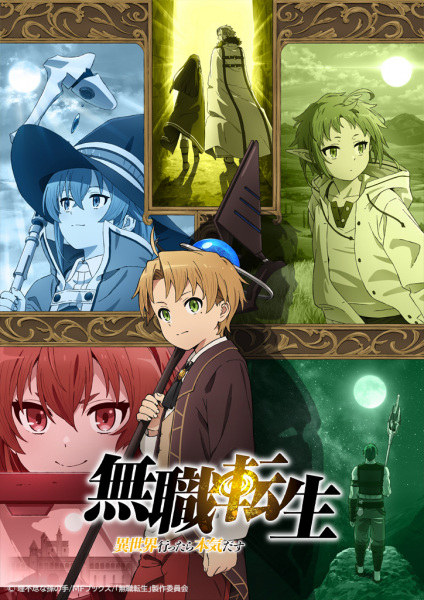 Mushoku Tensei: Isekai Ittara Honki Dasu الحلقة 3