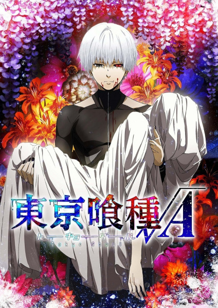 Tokyo Ghoul √A الحلقة 2