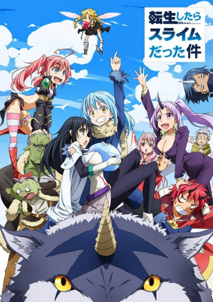 Tensei shitara Slime Datta Ken الحلقة 24 والاخيرة