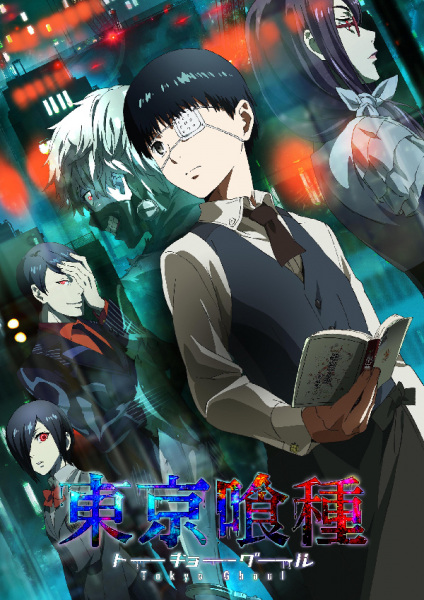 Tokyo Ghoul الحلقة 9