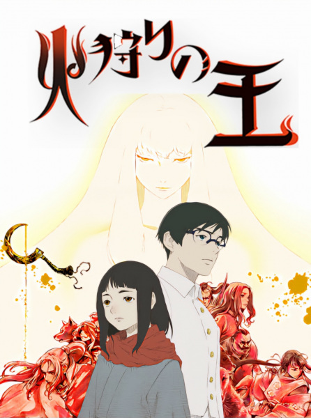 Hikari no Ou 2nd Season الحلقة 4