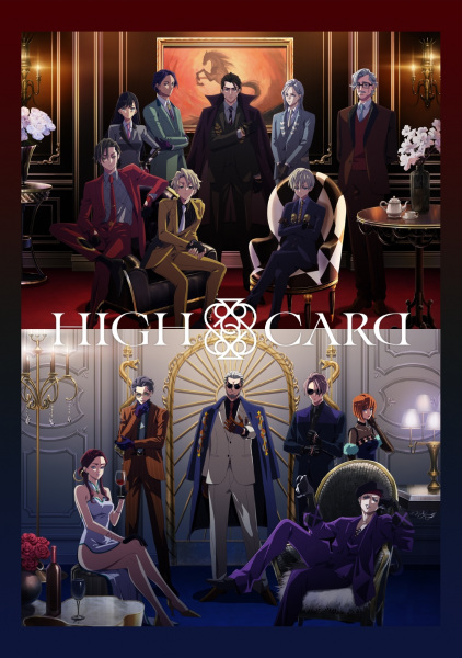 High Card Season 2 الحلقة 5