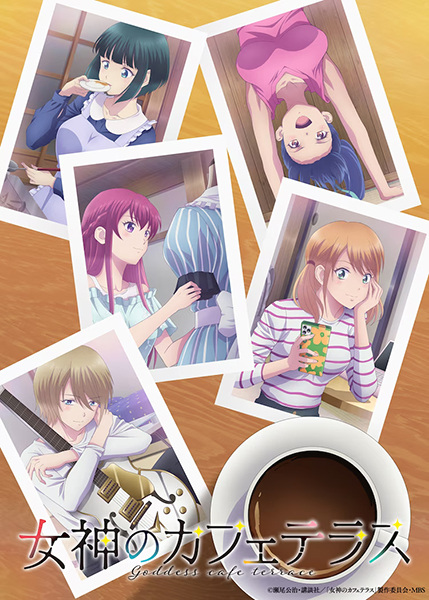 Megami no Café Terrace 2nd Season الحلقة 2