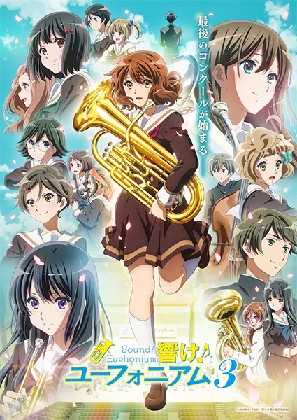 Hibike! Euphonium 3 الحلقة 3