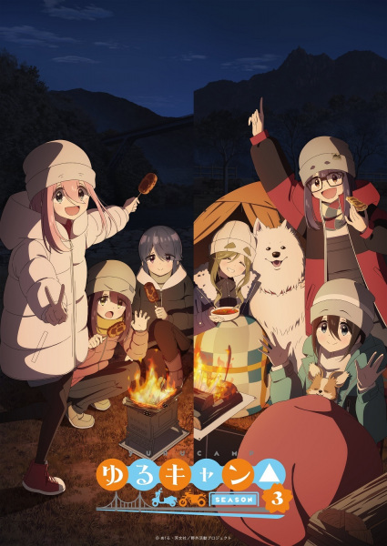 Yuru Camp△ Season 3 الحلقة 6