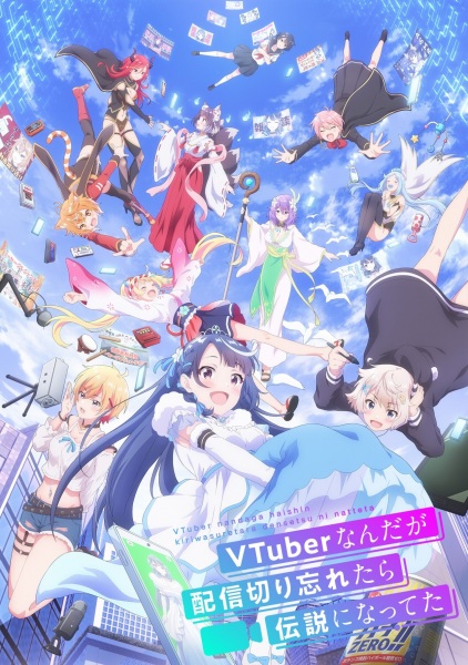 VTuber Nandaga Haishin Kiri Wasuretara Densetsu ni Natteta الحلقة 2