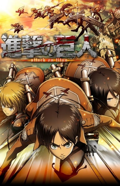 Shingeki no Kyojin الحلقة 2