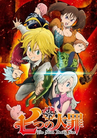 Nanatsu no Taizai الحلقة 7